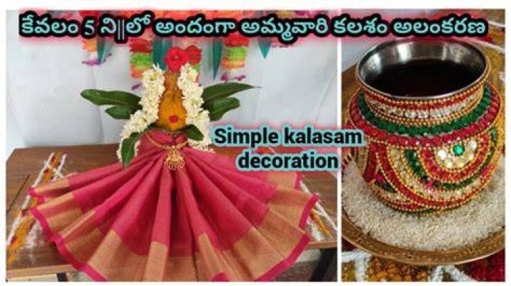 When should I remove Kalasam?